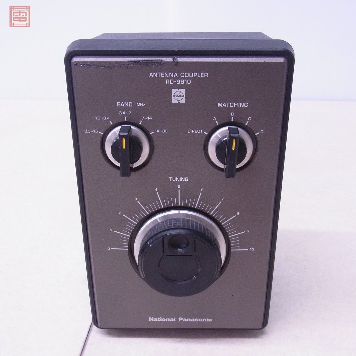 National Panasonic アンテナカップラー RD-9810 National Panasonic RD-9810 BCL アンテナカップラー ナショナル