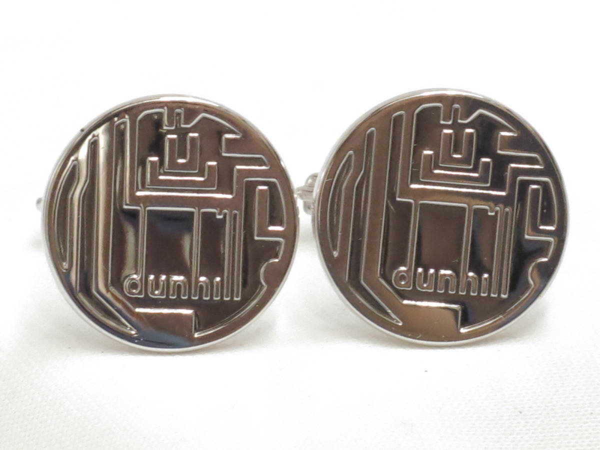 dunhill ダンヒル カフリンクス マザーオブパール シルバー925 箱付