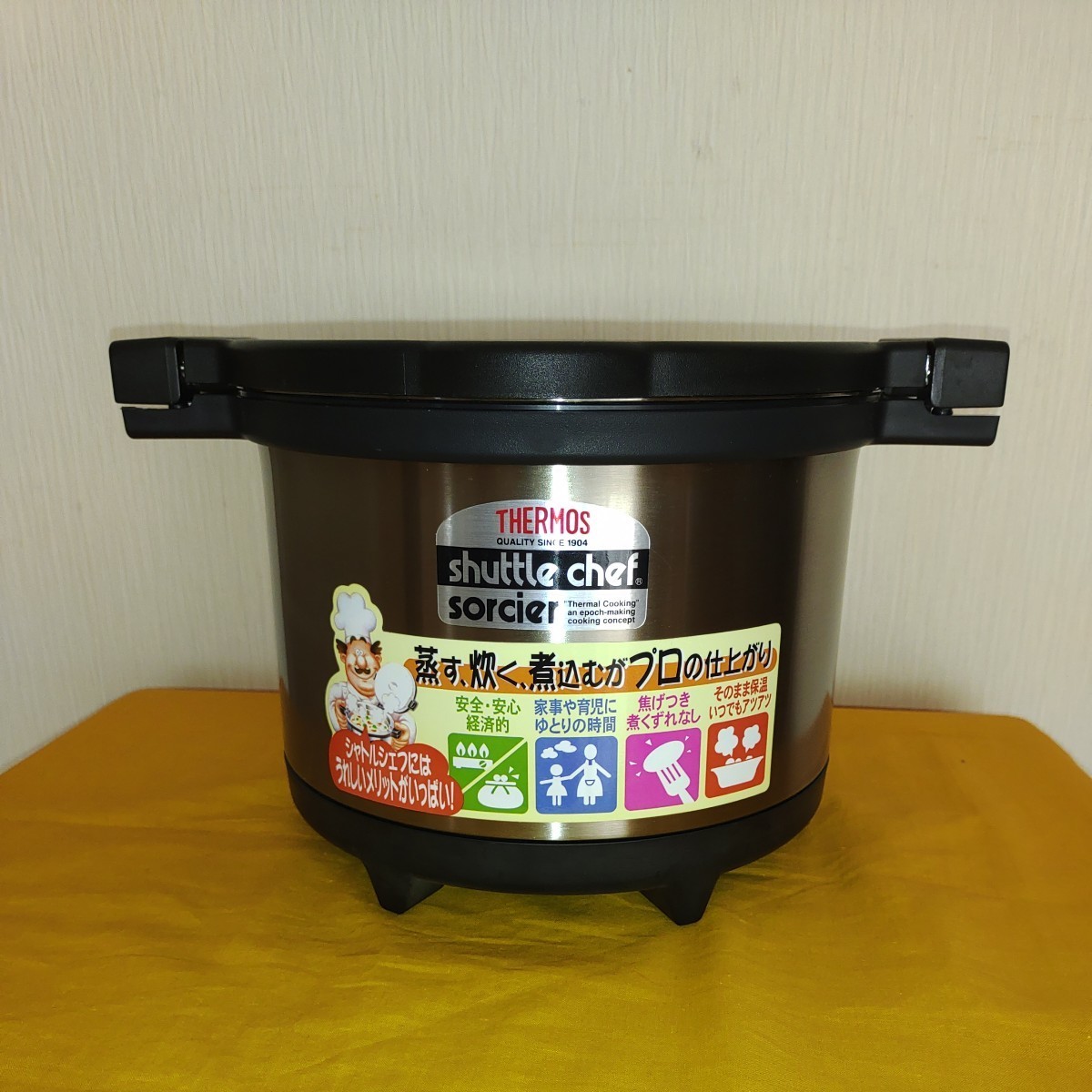 シャトルシェフ 3リットル KPL-3000 THERMOS サーモス 真空保温調理器