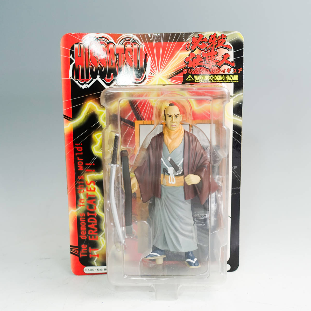 『中古』必殺仕事人　フィギュアコレクションセット売り　開封品　中村主水 SEGA セガ 必殺仕事人 コレクションフィギュア 3種セット 中村主水