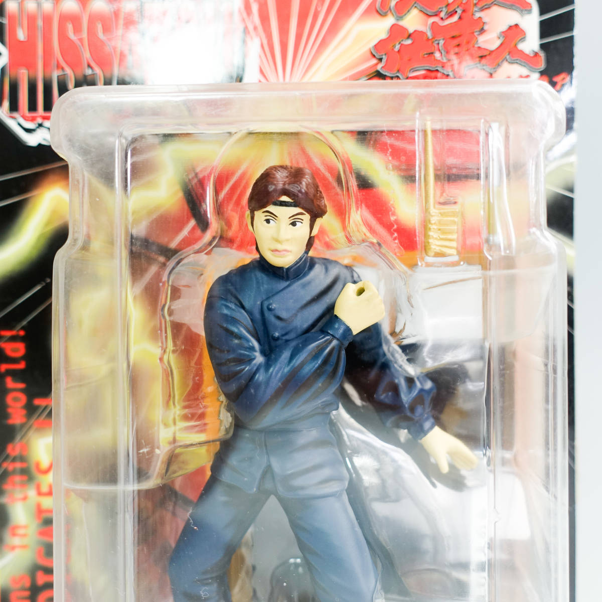 『中古』必殺仕事人　フィギュアコレクションセット売り　開封品　中村主水 SEGA セガ 必殺仕事人 コレクションフィギュア 3種セット 中村主水