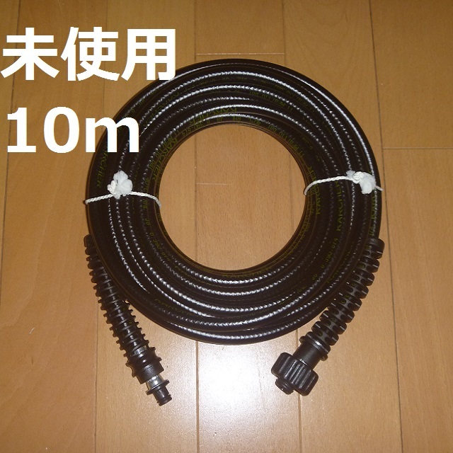 【新作，2026】 ケルヒャー 純正 高圧ホース 10m 品番 6.390-874 / 6.391-853.0 フック K2 ジャパネット JTK22 JTK25 JTK28 高圧洗浄機(高圧洗浄機)｜売買されたオークション情報、yahooの商品情報をアーカイブ公開 - オー 高圧洗浄機