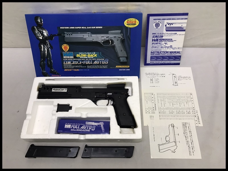 ロボコップ WA フルオート9 レビュー ウエスタンアームズ ビンテージ