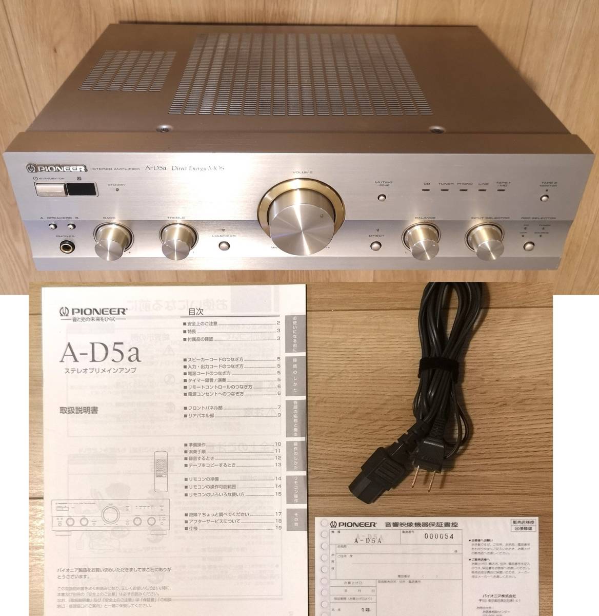 ☆美品☆ パイオニア Pioneer A-D5a ステレオプリメインアンプ