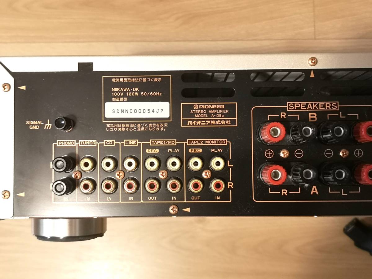 ☆美品☆ パイオニア Pioneer A-D5a ステレオプリメインアンプ