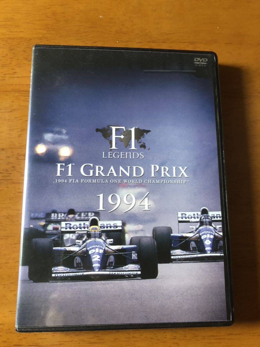 DVD F1 LEGENDS F1 Grand Prix 1994〈3枚組〉