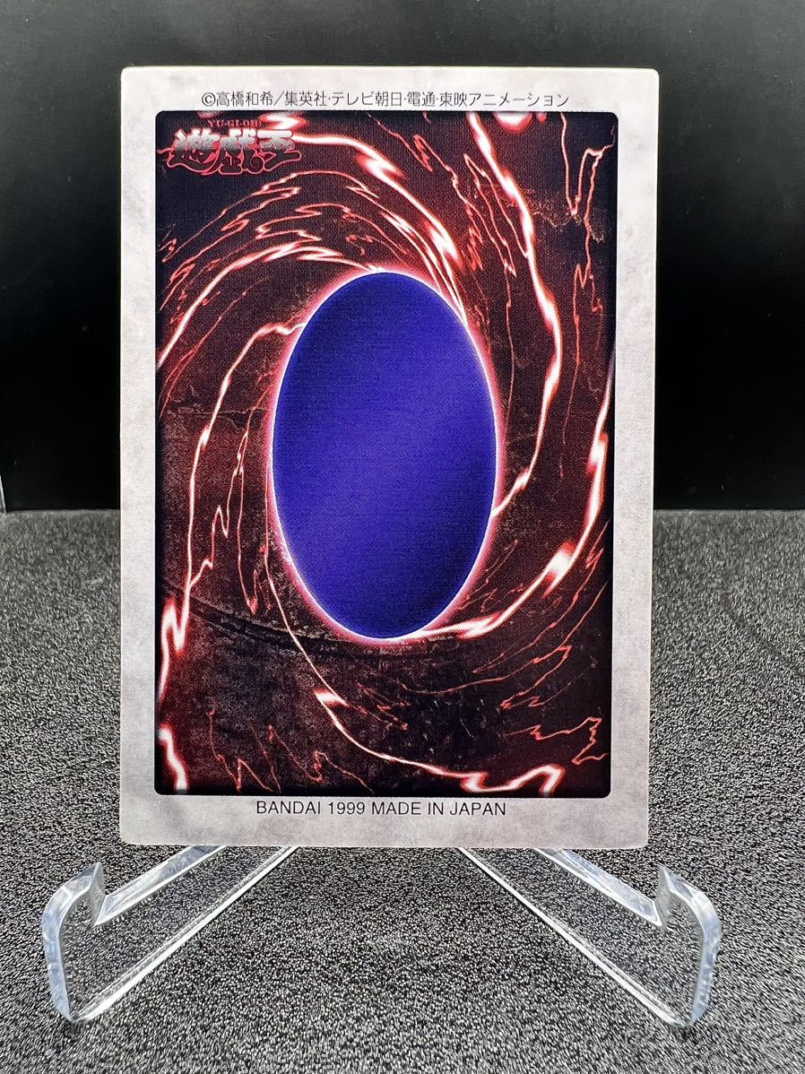 完美品クラス 遊戯王 バンダイ 青眼の白竜 ブルーアイズホワイト 