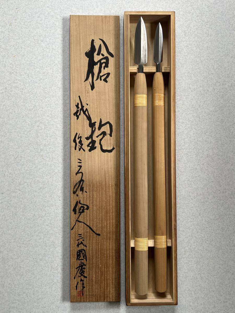 槍鉋 | 常三郎かんな | 常三郎 =播州三木打ち刃物 鉋職人=