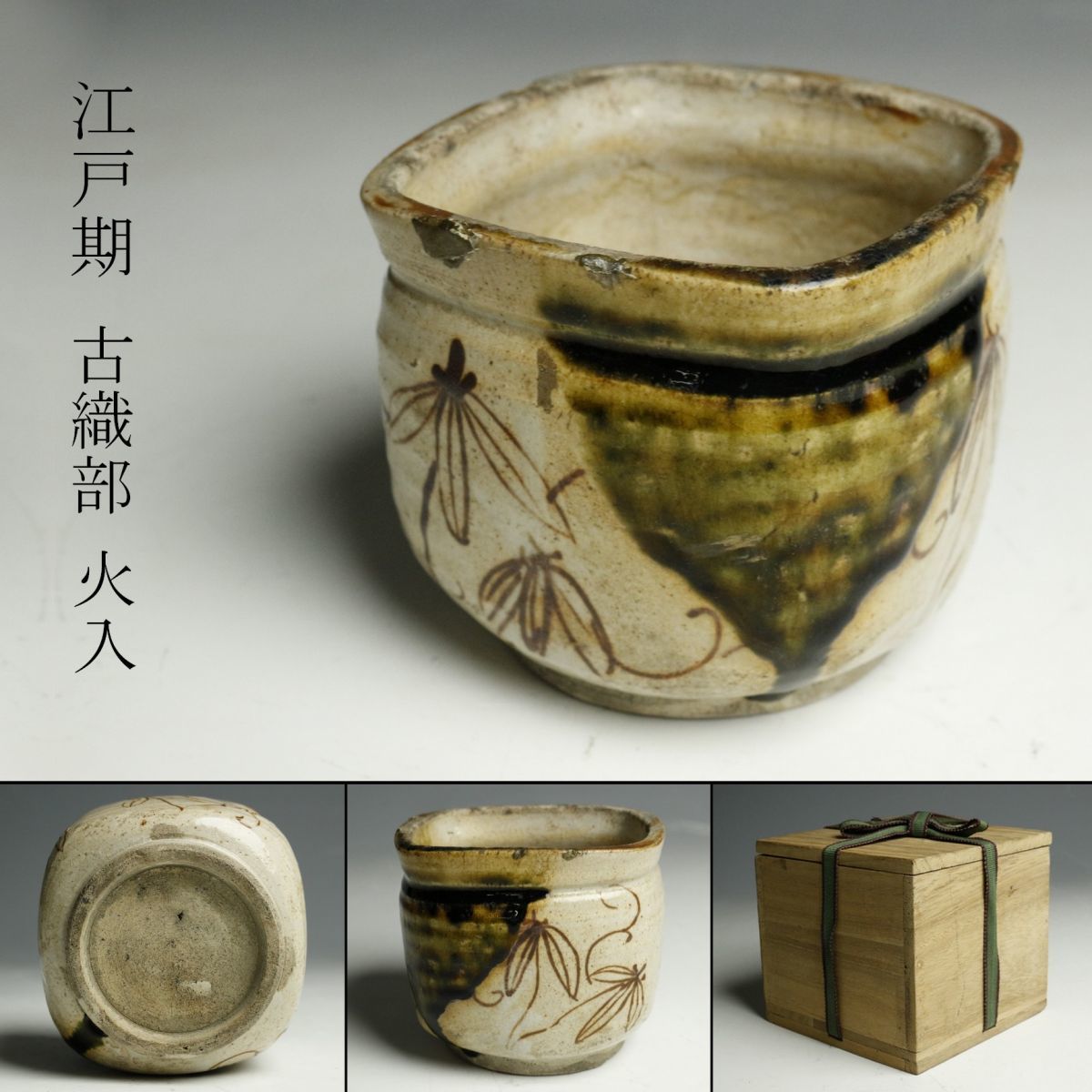 タイ 2026年最新Yahoo!オークション 宋胡録の中古品・新品・未 宋胡録