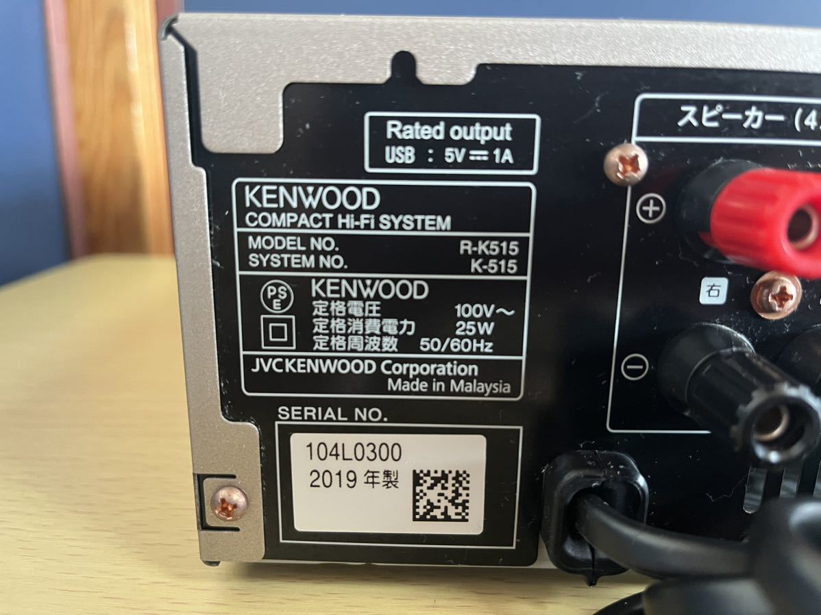 ジャンク】 KENWOOD ケンウッド ミニコンポ スピーカーシステム R-K515
