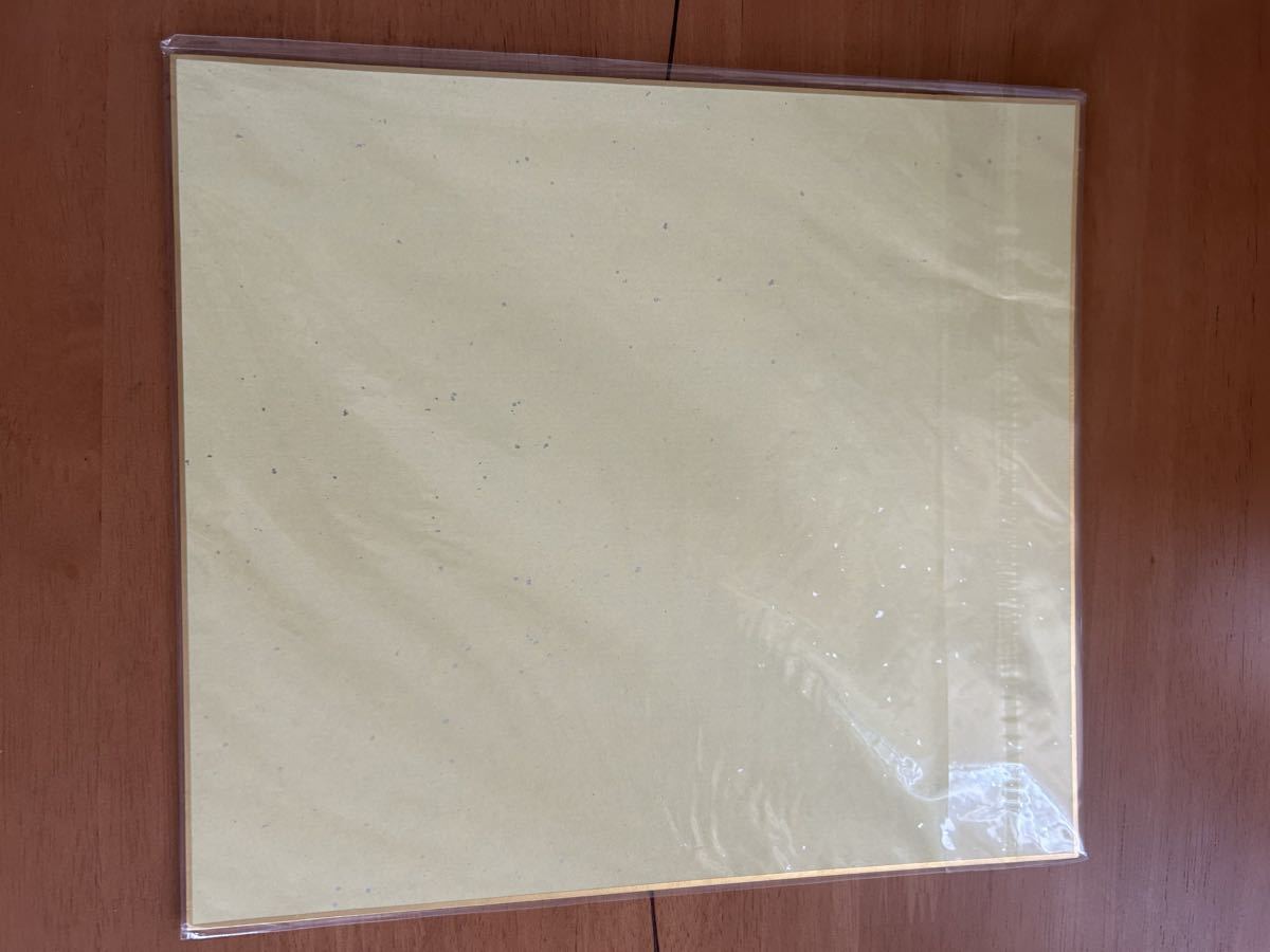 黄泉のツガイ 荒川弘 複製サイン色紙 非売品レアの入札履歴 - すべての
