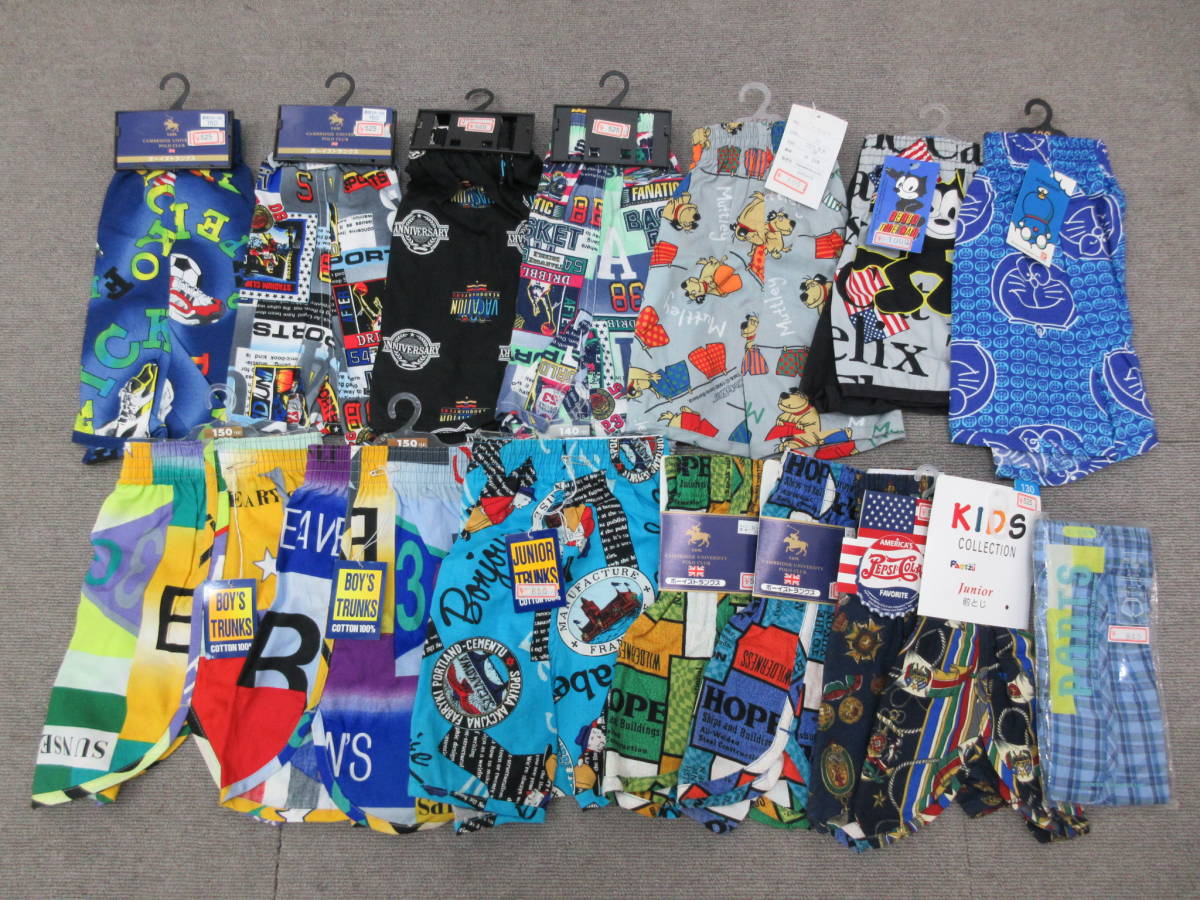 M【9-26】○20 衣料品店在庫品 子供用下着 トランクス ボクサーパンツ  