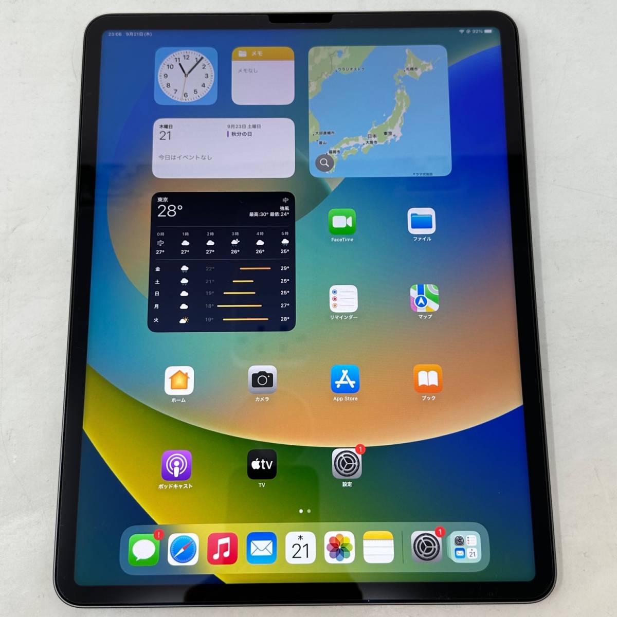 美品 完品 iPad Pro 12.9インチ 第5世代 Wi-Fi 256GB MHNH3J/A 