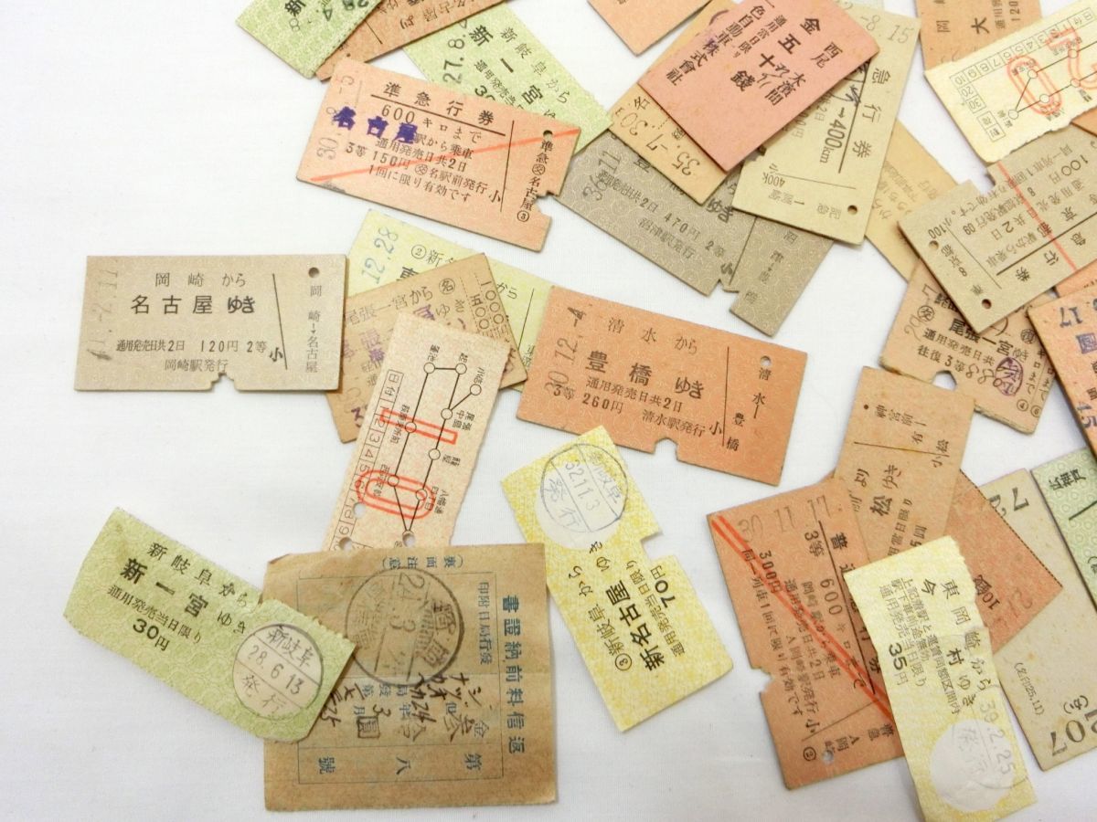 1000円スタート 切符 商品券綴 乗車券 等 まとめ 松屋 オリンピック