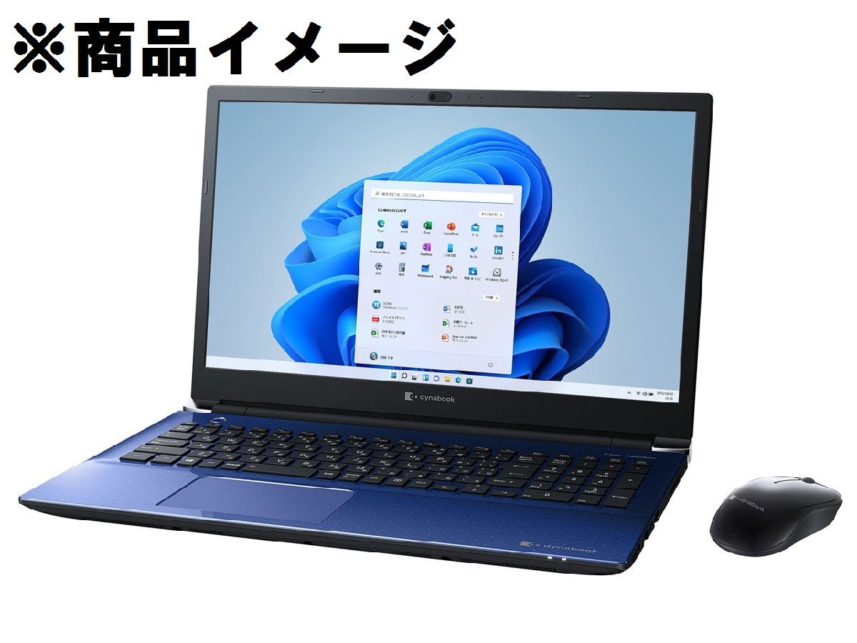 価格破壊】2018年販売モデル/高性能第8世代i5(ターボ)/即決特典付!SSD