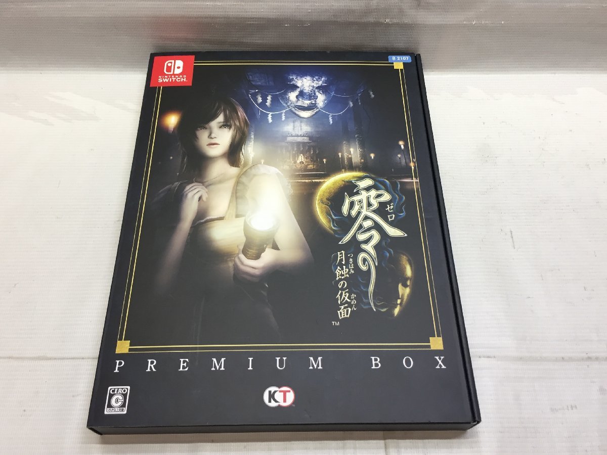 零 ～月蝕の仮面～」 プレミアムボックス Nintendo Switch スイッチ