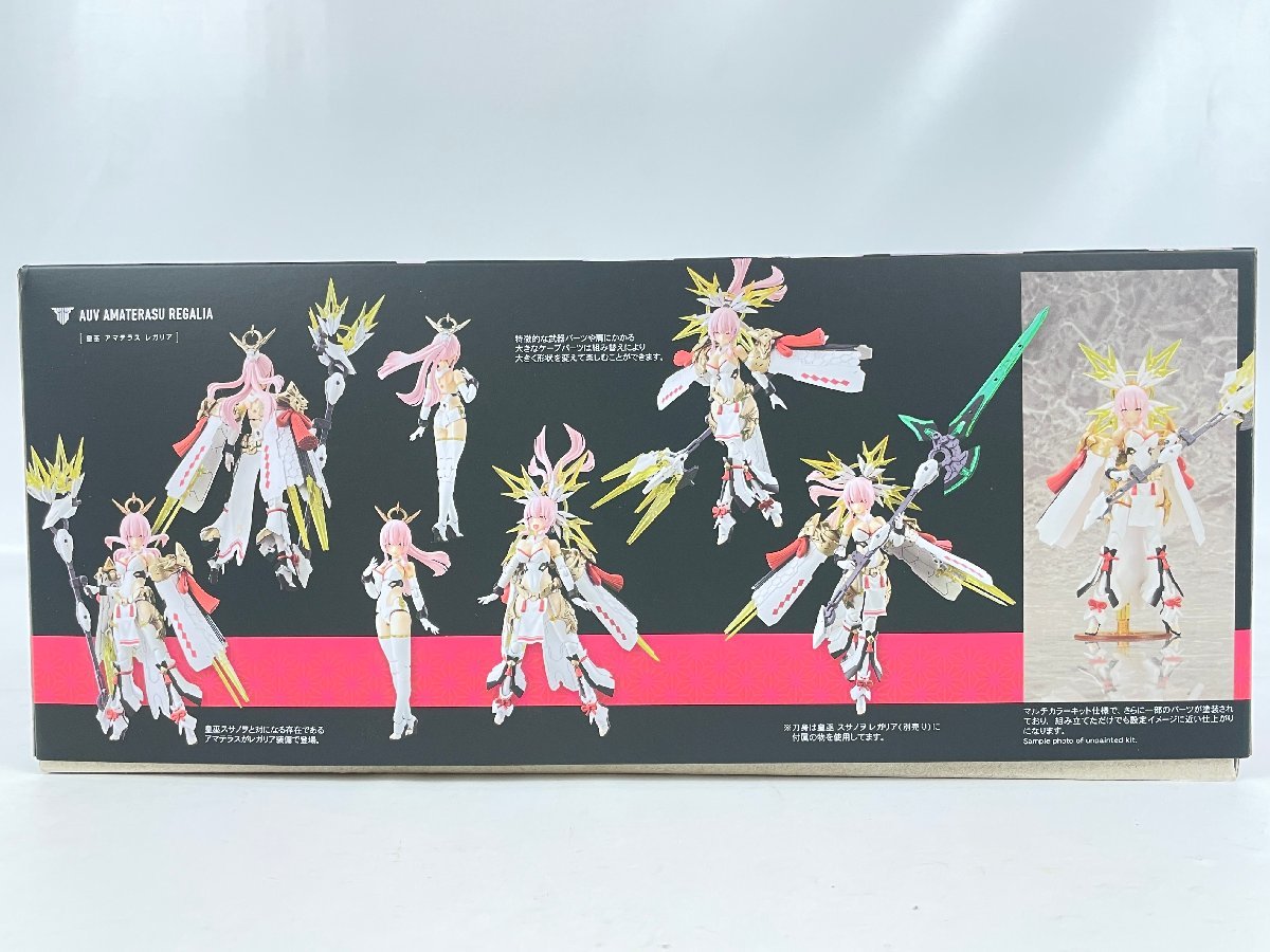 【未組立品】プラモデル 1/1 皇巫(オウブ) アマテラス レガリア REGALIA 「メガミデバイス」 コトブキヤ/KOTOBUKIYA R16587 菅66 アマテラス レガリア メガミデバイス