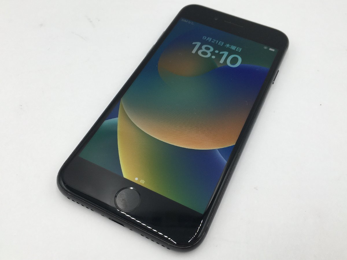 ♪△【Apple アップル】iPhone 8 256GB au ○判定 MQ842J/A 0922 11 0