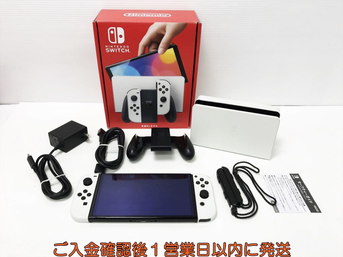 1円】任天堂 Nintendo Switch 有機ELモデル 本体/箱 セット ホワイト 