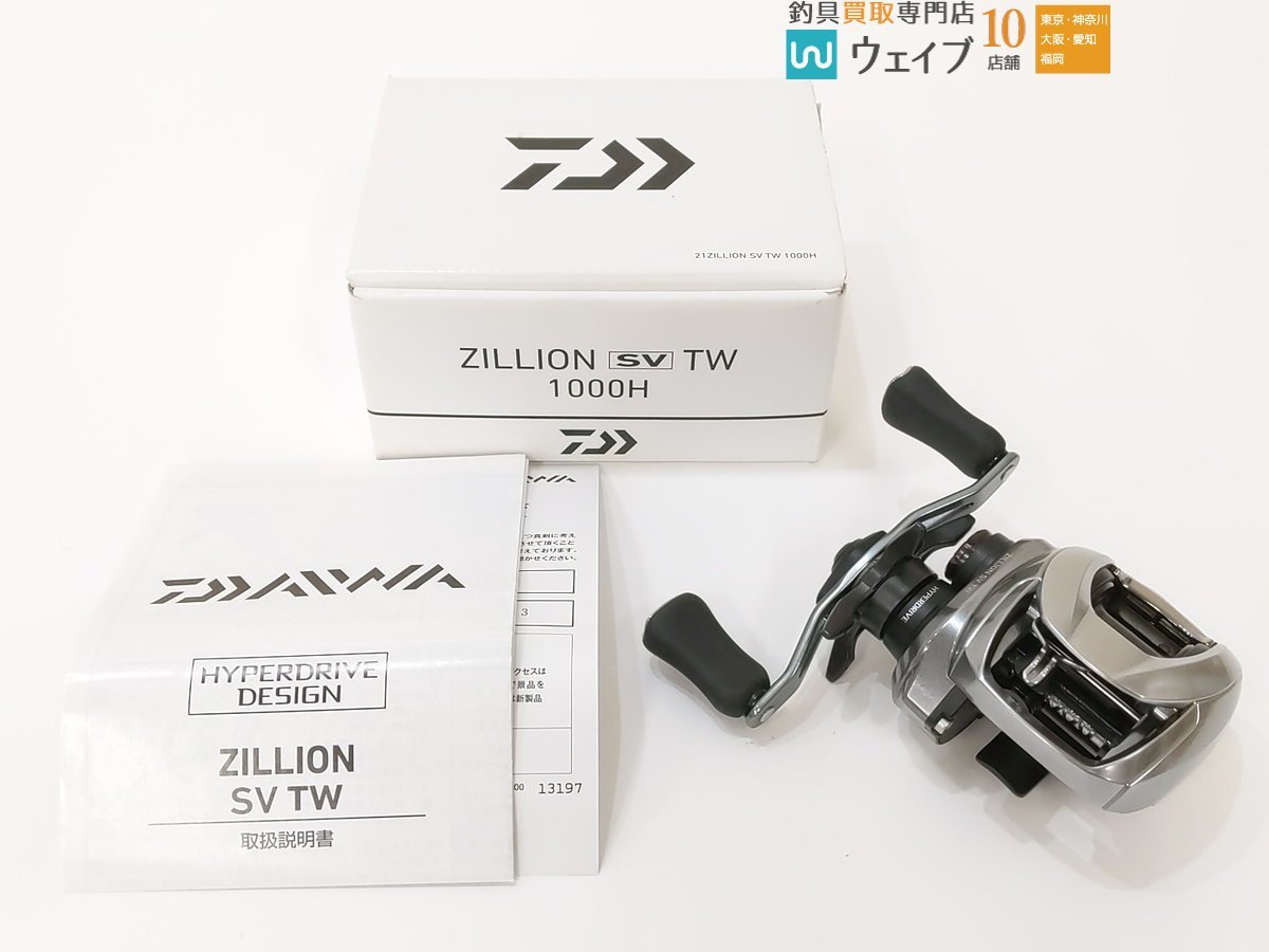 極美品】ダイワ 21ジリオンSV TW 1000XHL 極美品】ダイワ 21ジリオンSV