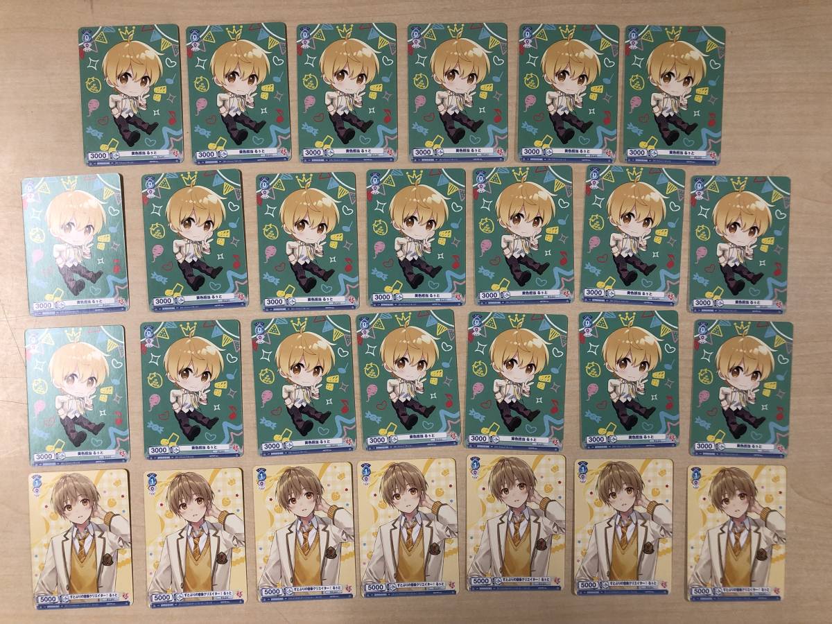 ◎◎すとろべりーぷりんす すとぷり グッズ まとめ セット [莉犬 るぅ 