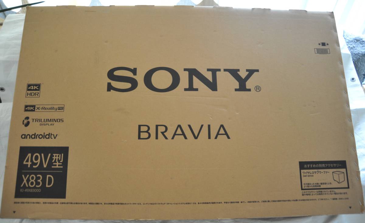 SONY BRAVIA ブラビア KJ-49X8300D 中古　実質使用時間少
