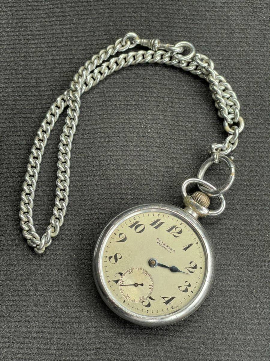 鉄道 懐中時計 門鉄 SEIKO SEIKO (セイコー) 鉄道懐中時計 SEIKO機械式