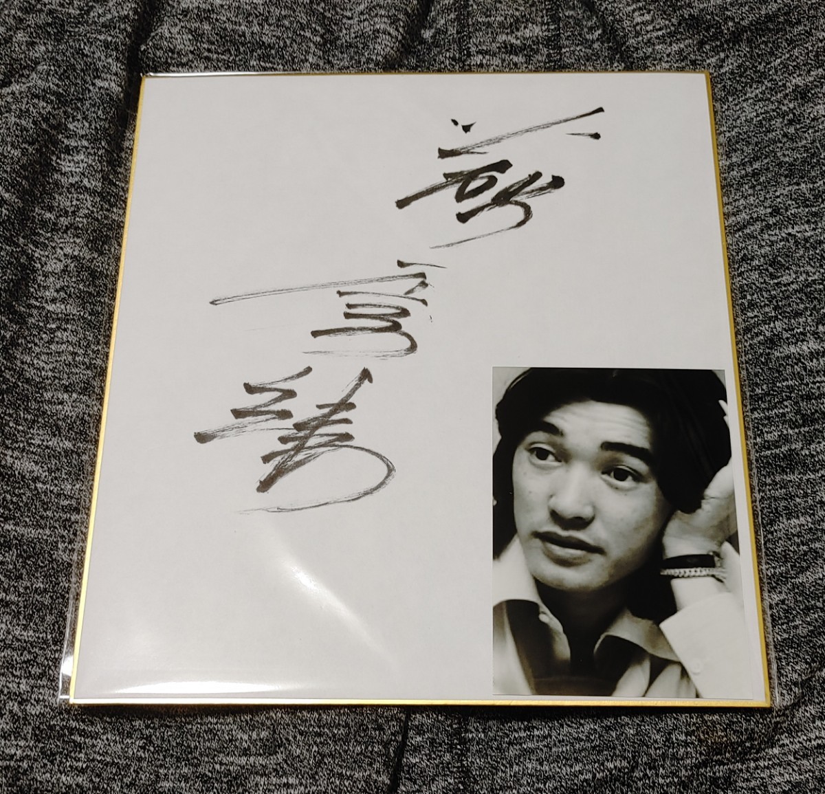 2025年最新萩原健一サインの人気アイテム - メルカリ