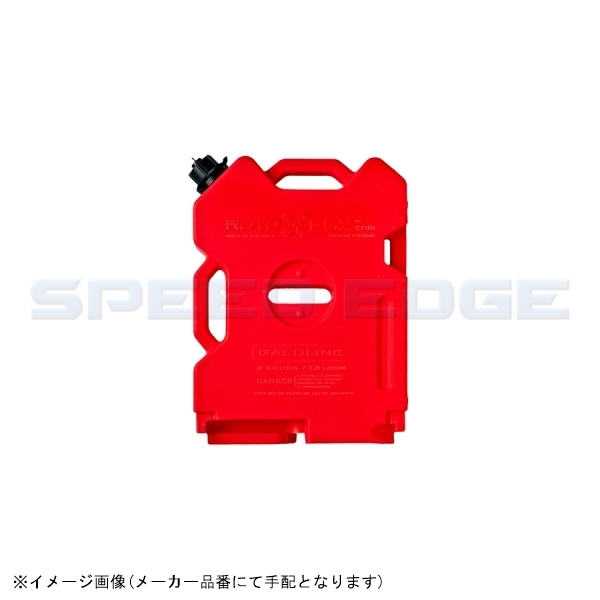 ロトパックス コンテナ RotopaX Rotopax レッドコンテナ 2ガロン