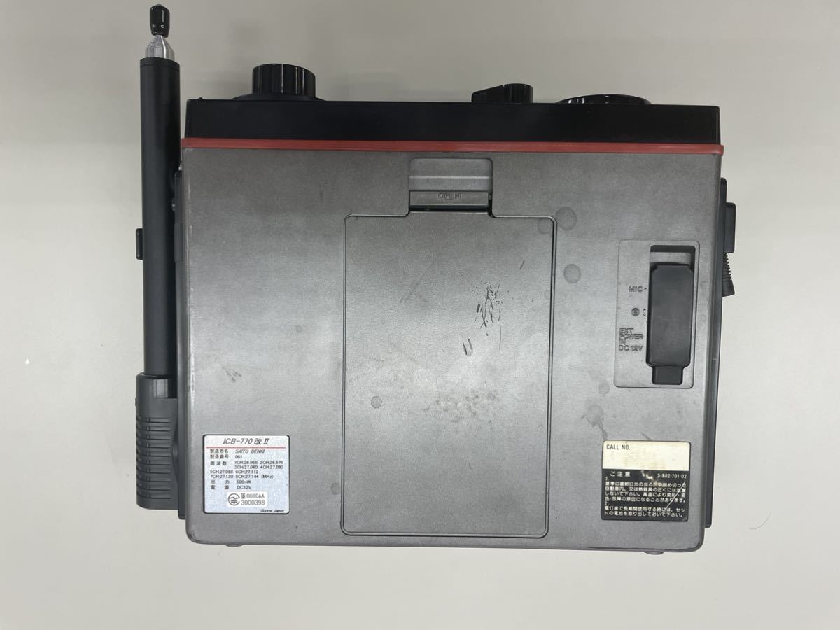 市民ラジオ 調整済 SONY ICB-880 - ナショナルRJ-480修理 | ts-830v