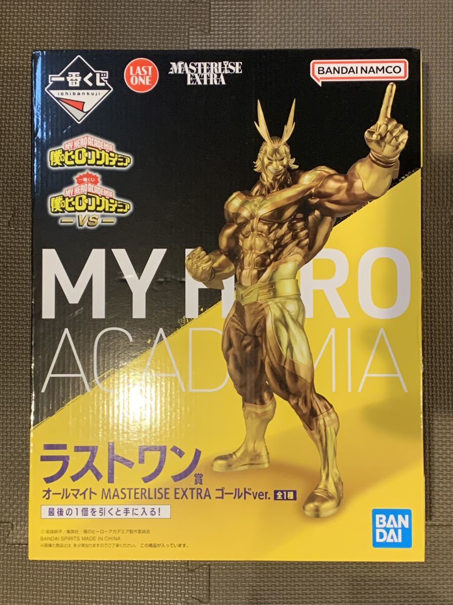 一番くじ 僕のヒーローアカデミア ヒロアカ - VS - ラストワン賞