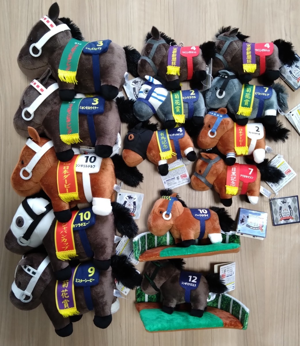 サラブレッドコレクション　通常５品　マスコットボールチェーン７品　パドック２品　計１４品 ダブりが２品ございます