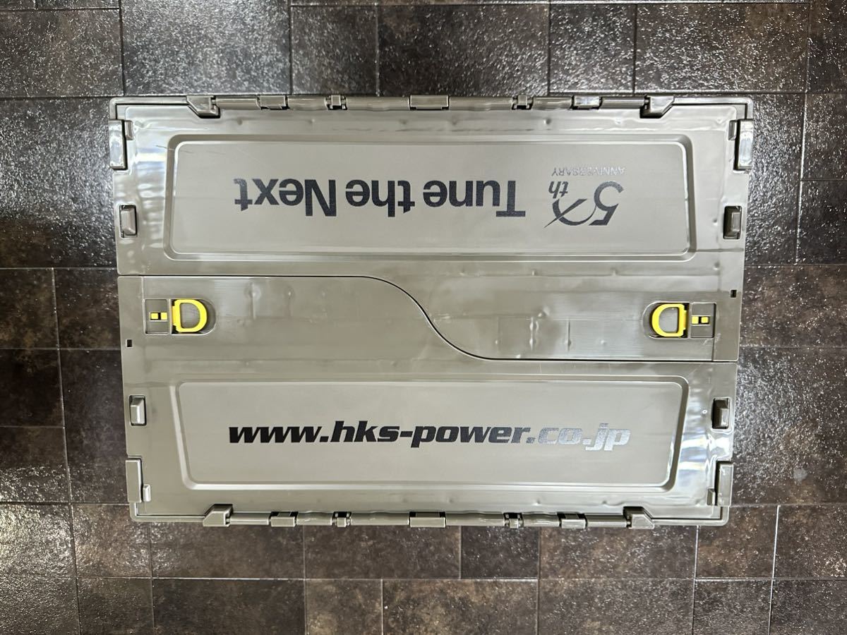 HKS CONTAINER BOX 折りたたみ コンテナボックス ハイパーMAX 車高調
