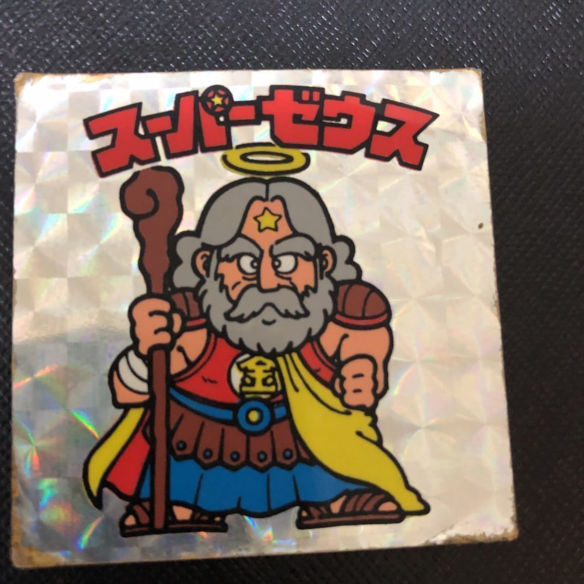 ビックリマン スーパーゼウス白髪(ヘッド)｜売買されたオークション 