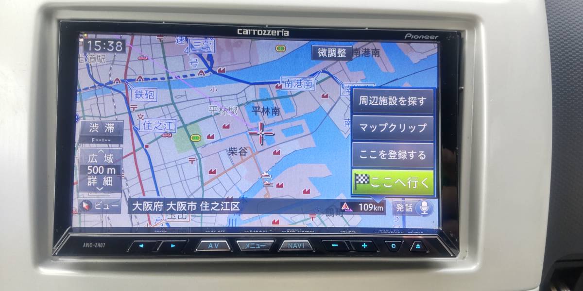 AVIC-ZH77 2022年4月更新最新地図 AVIC-ZH07 カロッツェリア サイバー 