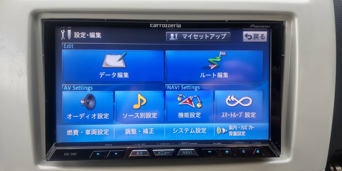 AVIC-VH0009cs】地図データ 2022 ジャンク！ 【公式通販】