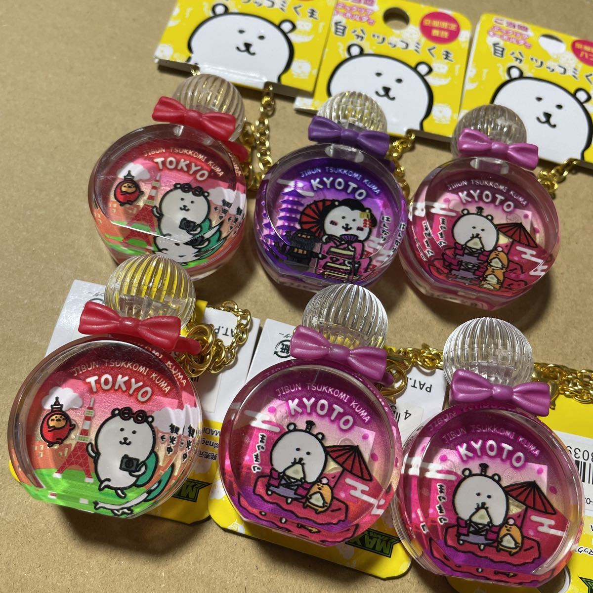 新品】自分ツッコミくま ご当地 3種6個セット ぷっクリアキーホルダー 