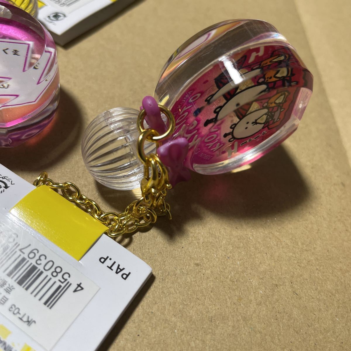 新品】自分ツッコミくま ご当地 3種6個セット ぷっクリアキーホルダー 