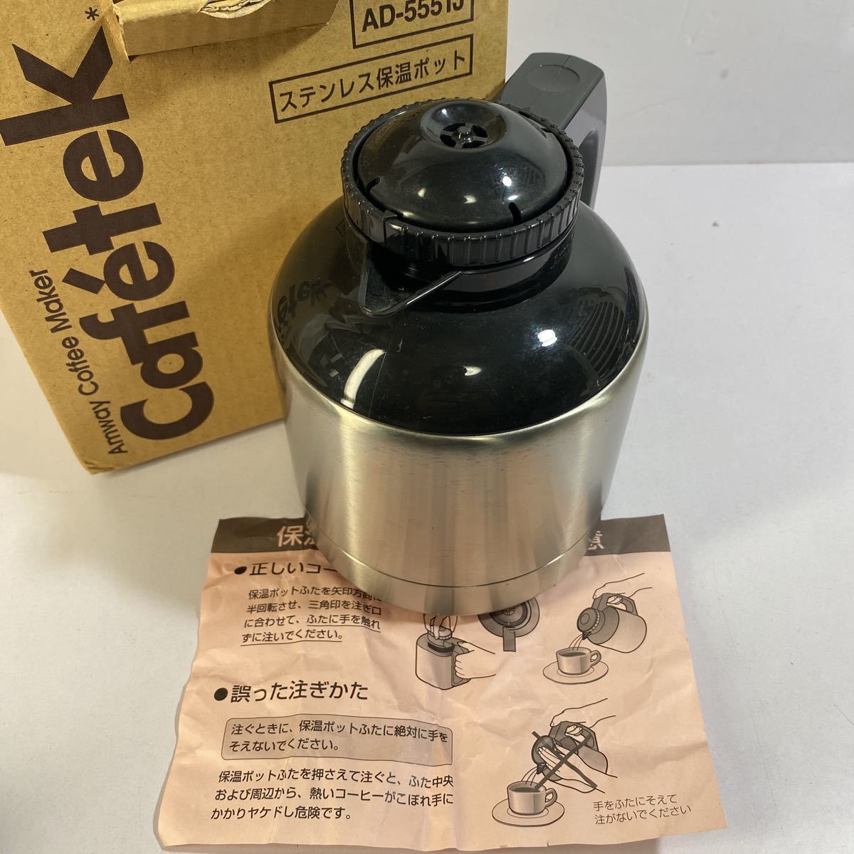 カフェテック - amwayカフェテック 新品即決！新品未使用□アムウェイ