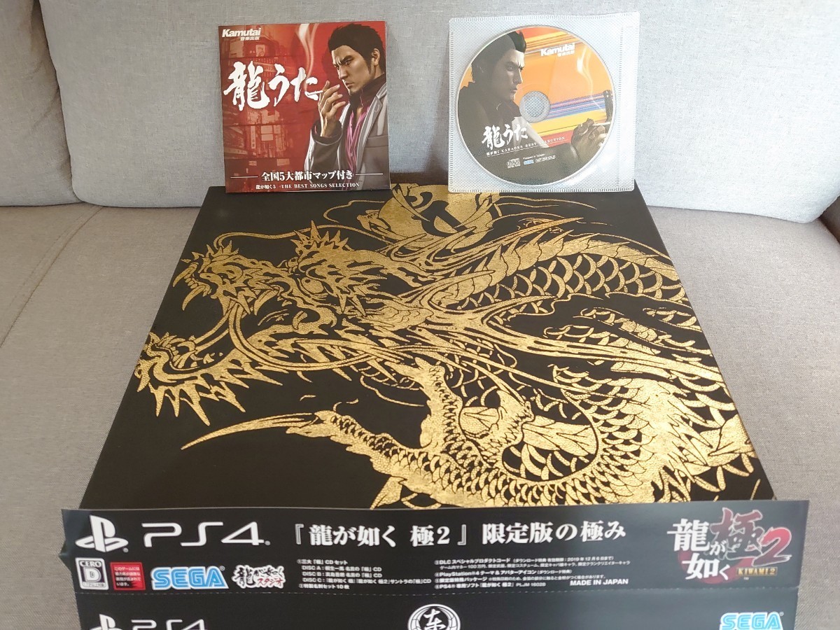 龍が如く 極2 限定版の極み PS4 ソフト無し 特典のみ 龍うた(PS4ソフト 