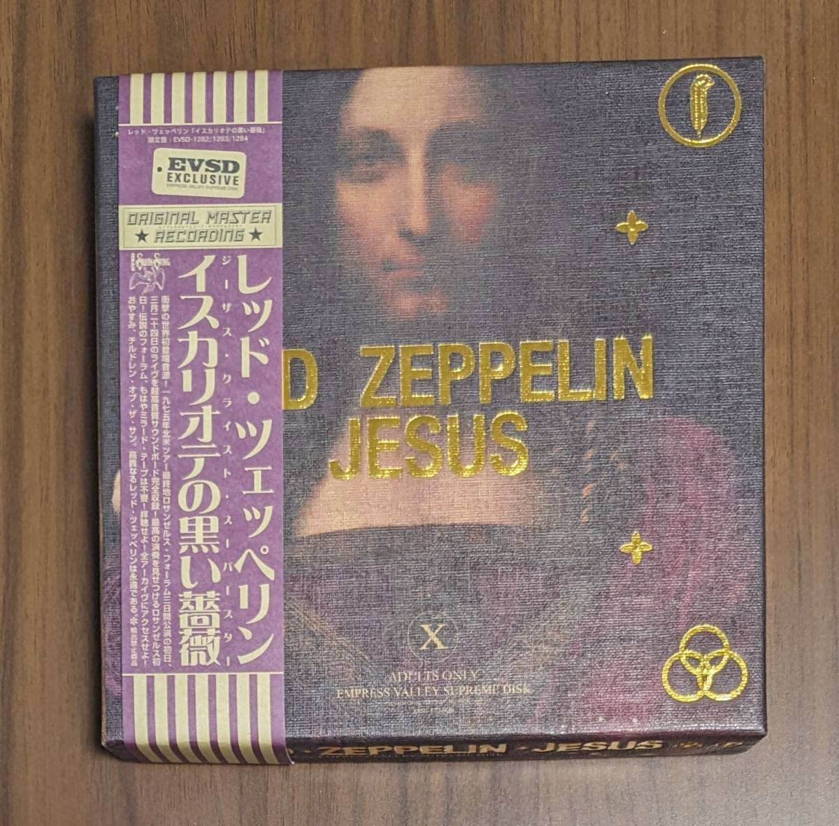 Led Zeppelin ☆ Jesus イスカリオテの黒い薔薇 (4CD BOX) / Empress