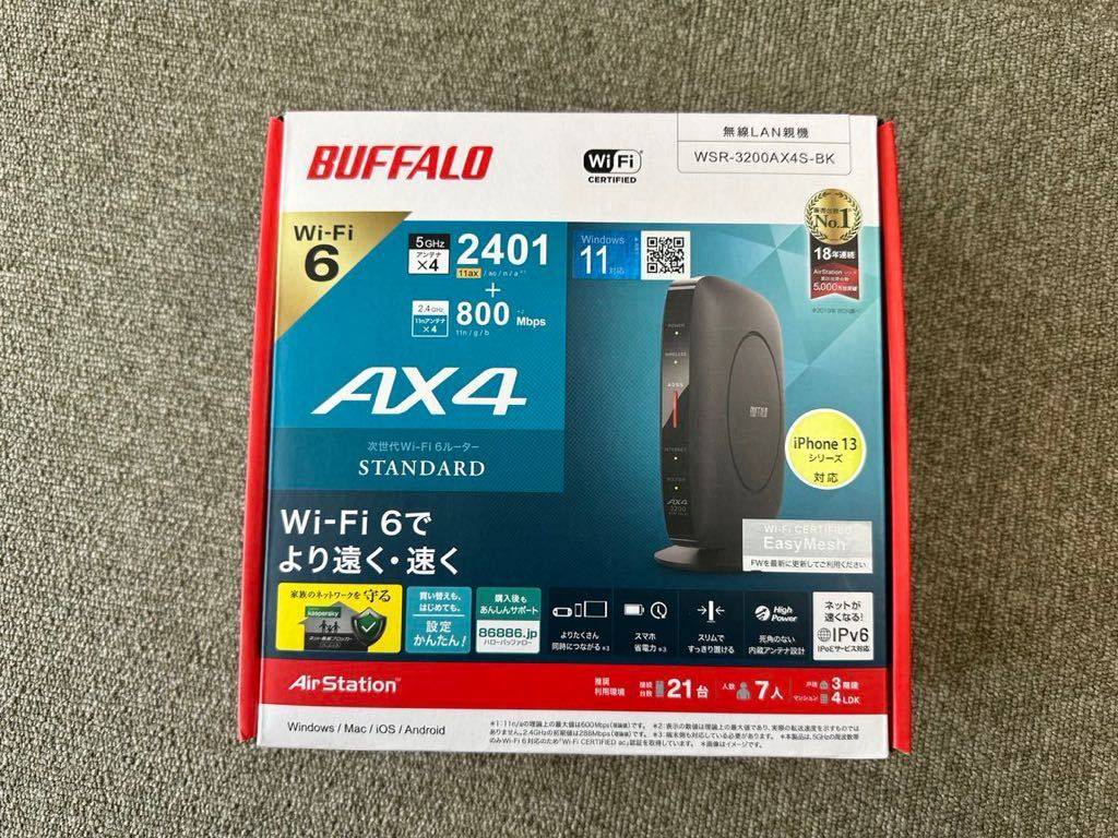 BUFFALO 無線LANルーター WiFi WSR-3200AX4S-BK 開封未使用