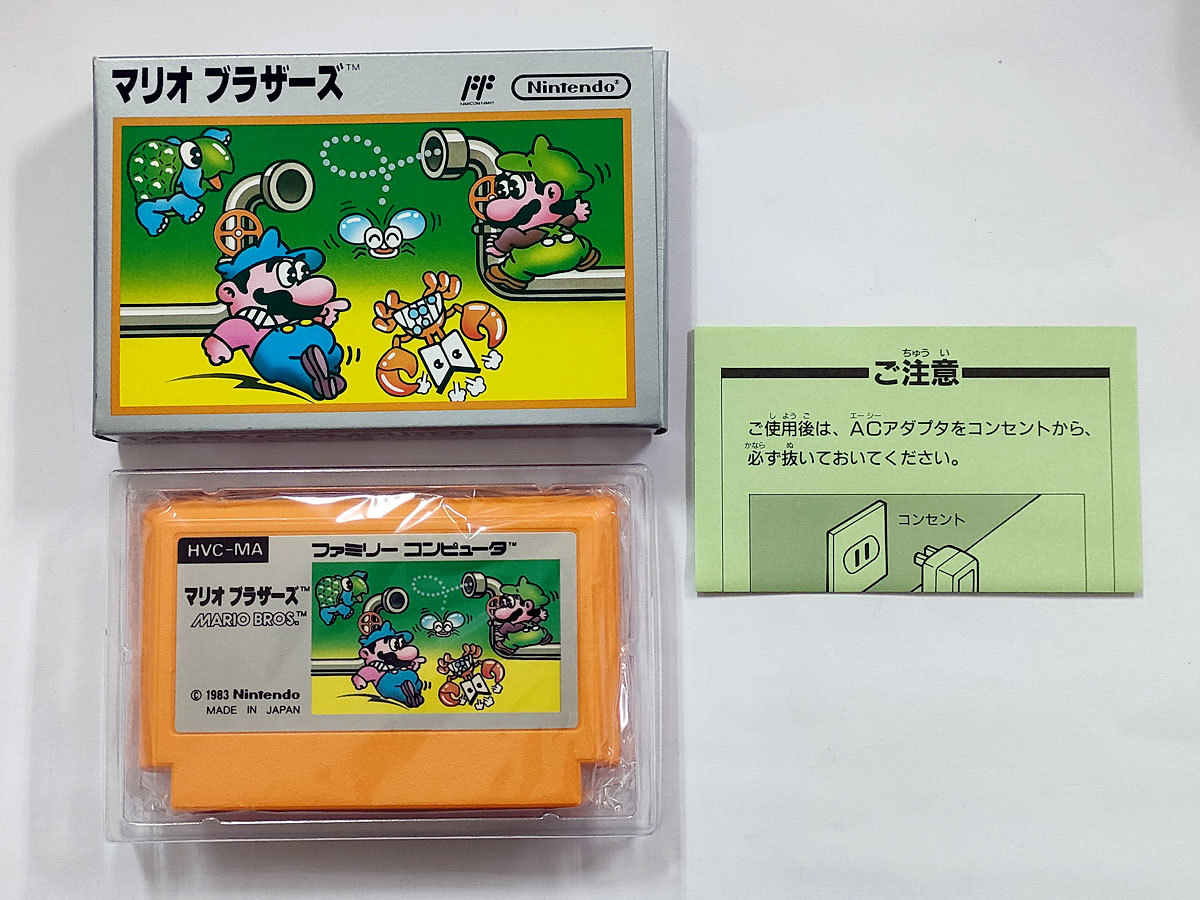ファミコンマリオブラザーズ MARIO BROS.(1983年) No CommentaryFC ☆1983年☆MARIO BROS マリオ