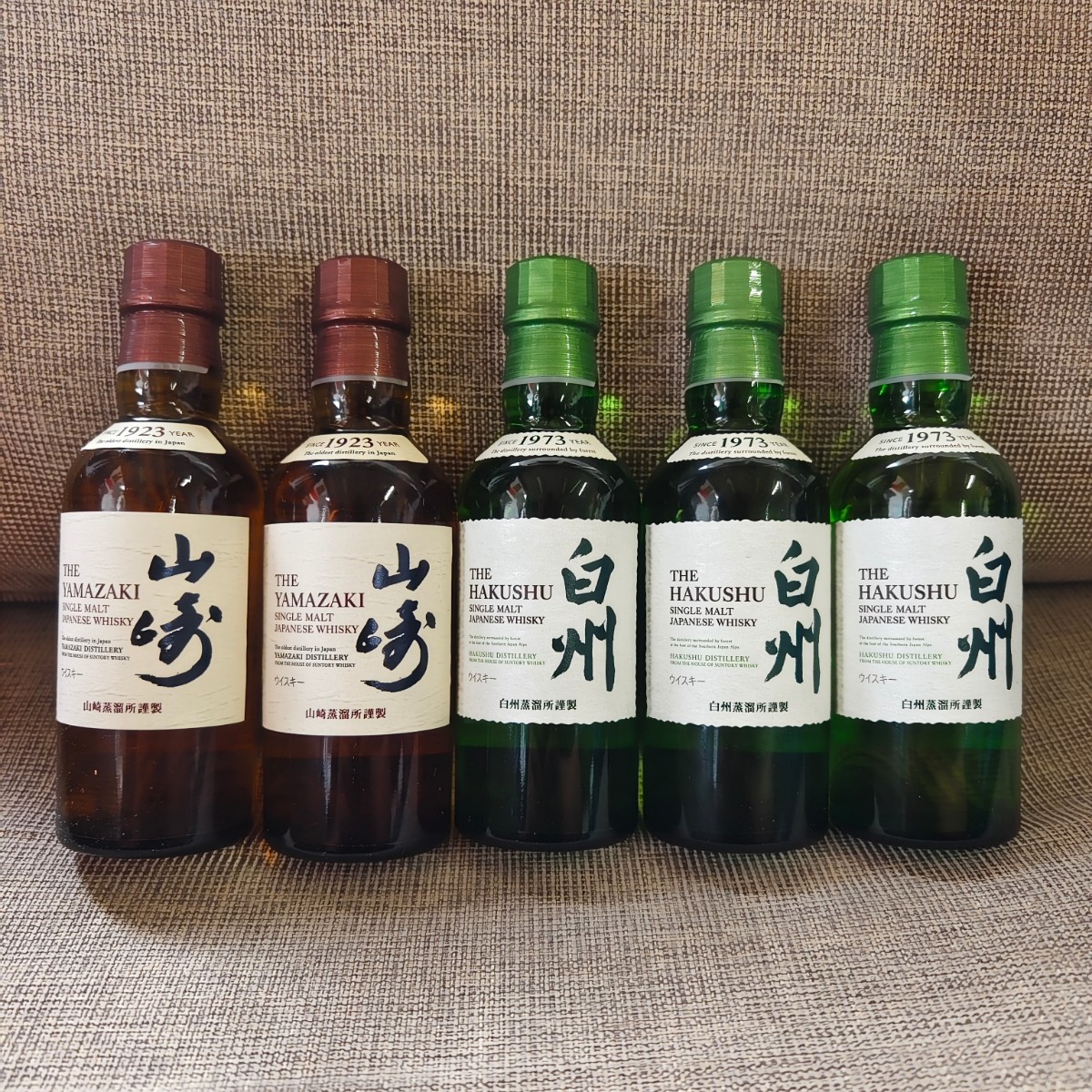 サントリー】山崎×2本＆白州×3本 飲み比べ 5本セット 43