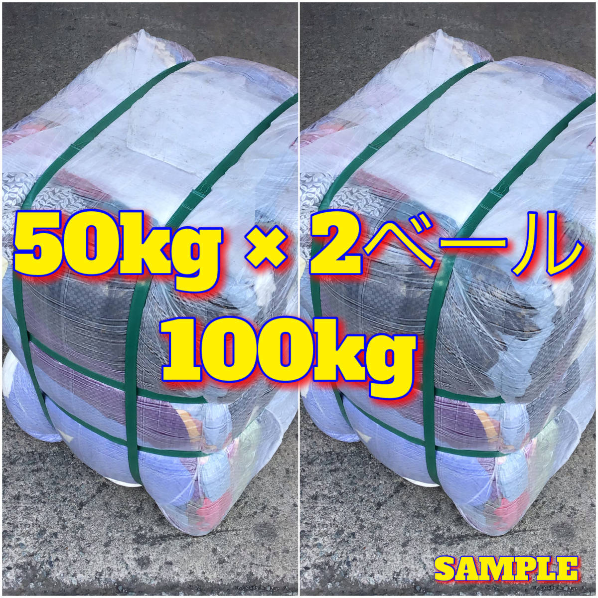 T260】☆2ベールセット☆ アメリカ古着卸オススメパーカー超大量100kg 