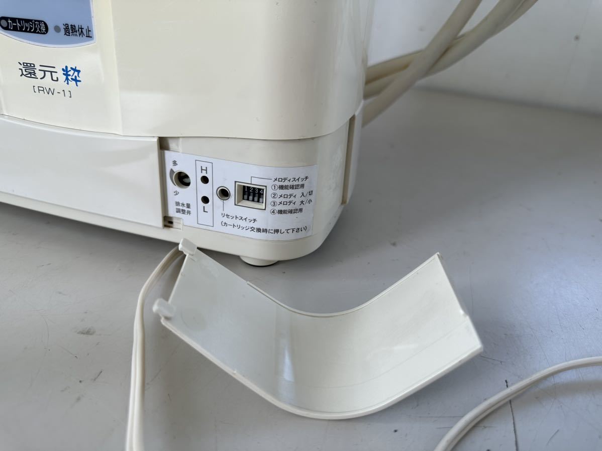 還元粋 SANWA 浄水器 RW-1 RW-2 整水器 キッチン、食卓 三 商品