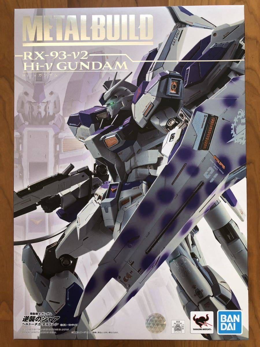 RX-93-ν2 BUILD METAL Hi-νガンダム Gundam メタルビルド Hi-ν Hi-Nu L