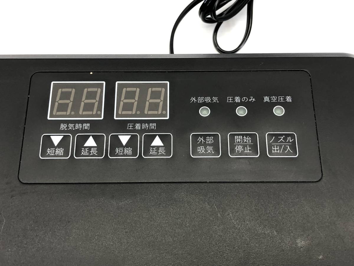 〇ジェネテック 業務用真空パック器 JP290-MAX 中古品〇 フード