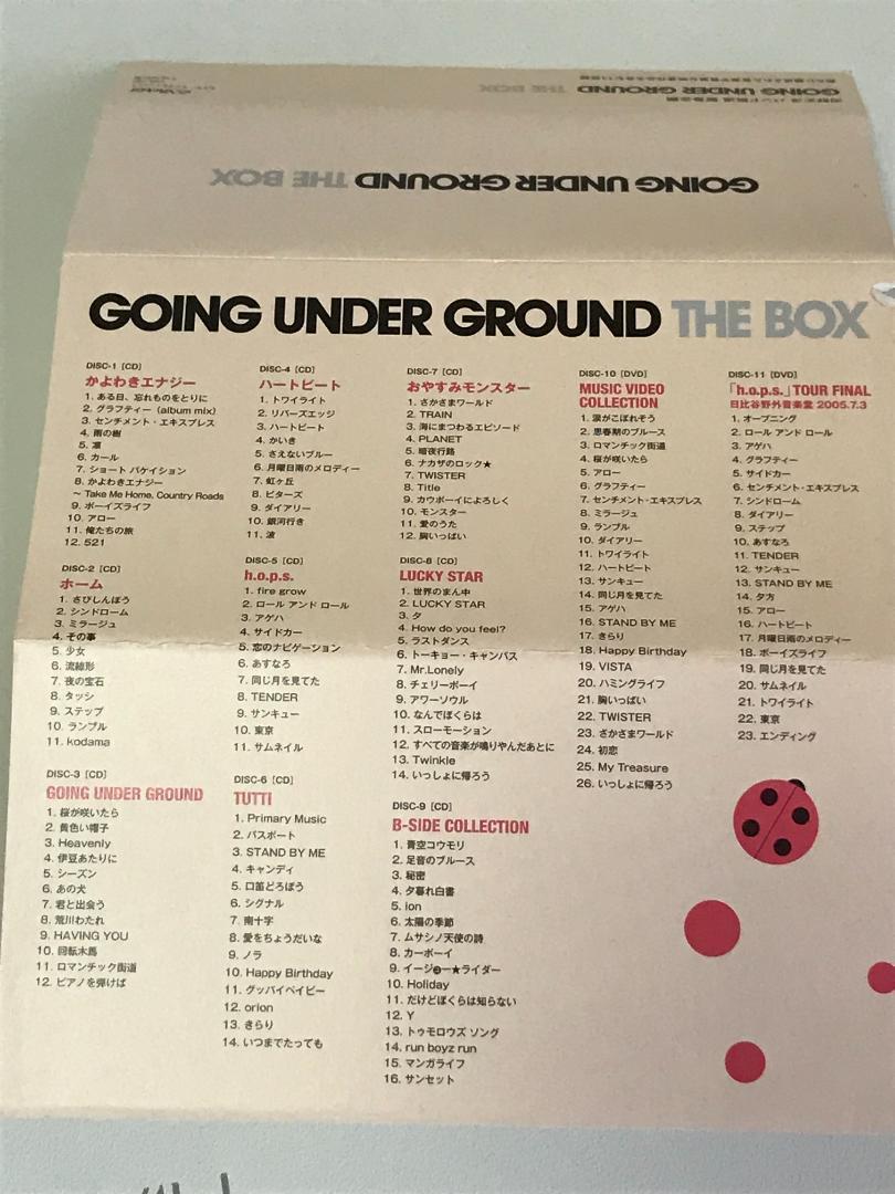 ゴーイングアンダーグラウンド GOING UNDER GROUND THE BOX 送料無料