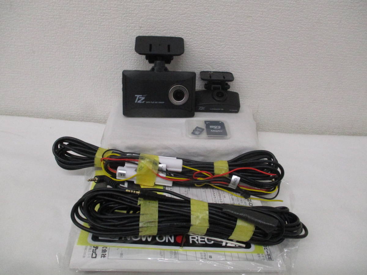 TZ-DR210 コムテック 前後2カメラ コムテック前後ドライブレコーダーTZ